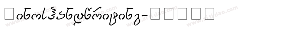 Ninoshandwriting字体转换