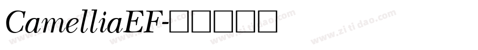 CamelliaEF字体转换