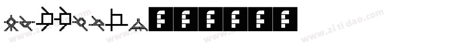 CROPDING字体转换