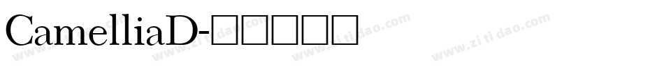 CamelliaD字体转换