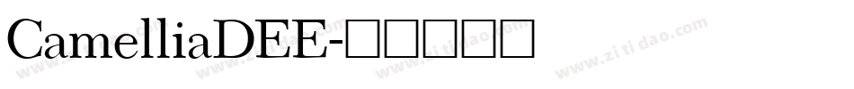 CamelliaDEE字体转换