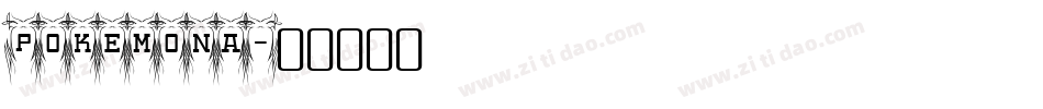 Pokemona字体转换