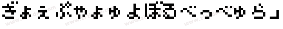 PokemonGbJapanHrregular-Bq93字体转换