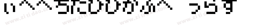 PinballWhizNF字体转换
