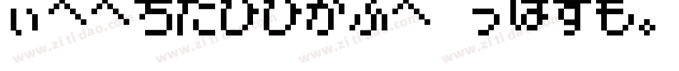 PinballWhizNf-BqMl字体转换