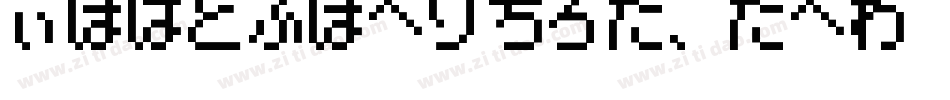 PokemonGbJapanKt-8Rw2字体转换