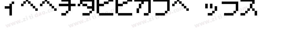 PinballWhizNF字体转换