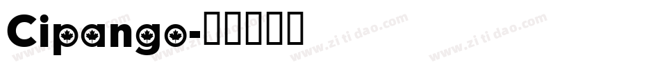 Cipango字体转换
