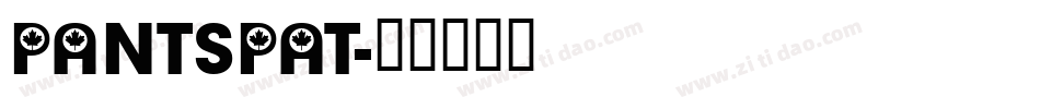 PANTSPAT字体转换