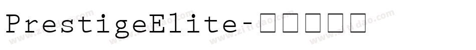 PrestigeElite字体转换