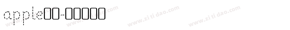 apple字库字体转换