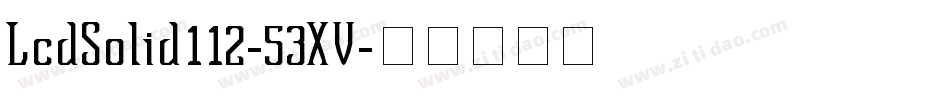 LcdSolid112-53XV字体转换