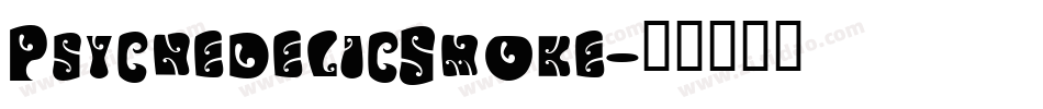PsychedelicSmoke字体转换