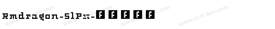 Rmdragon-5lPx字体转换