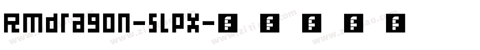 Rmdragon-5lPx字体转换