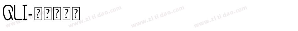 QLI字体转换