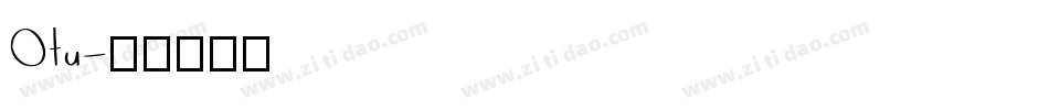 Otu字体转换