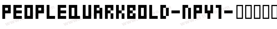 PeopleQuarkBold-nPy1字体转换