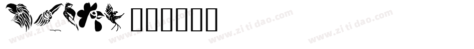 Birds字体转换
