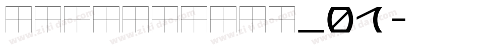 Fortheenas_01字体转换