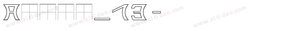 Avond_13字体转换