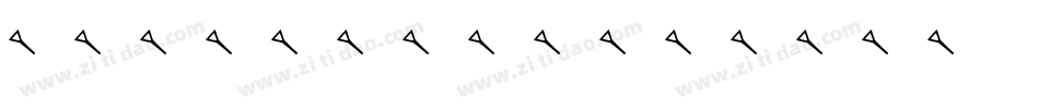 Cuneiform字体转换