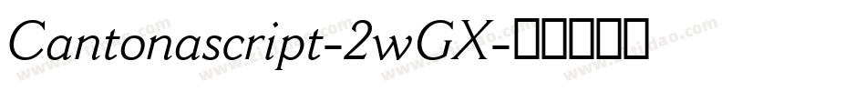 Cantonascript-2wGX字体转换