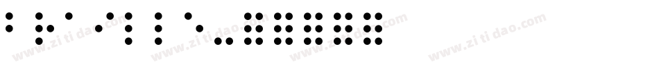 Braille字体转换