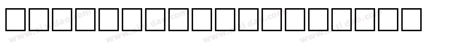 FOT-NewRodin字体转换