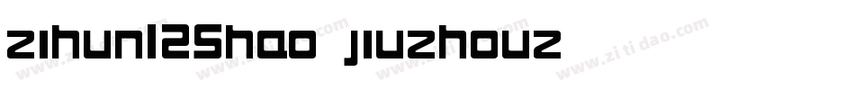 zihun125hao-jiuzhouz字体转换
