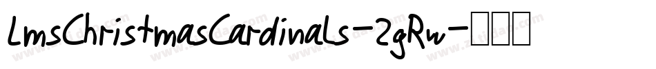 LmsChristmasCardinals-2gRw字体转换