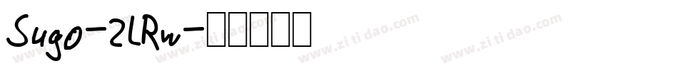 Sugo-2lRw字体转换