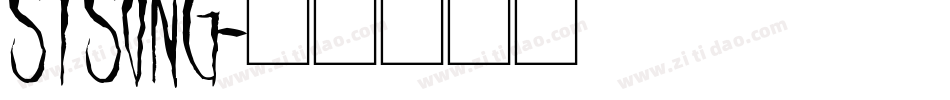 STSong字体转换