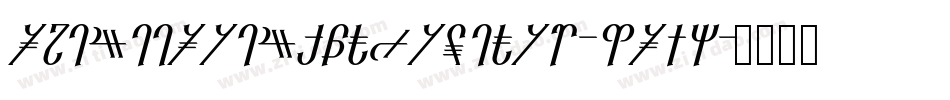 ReanaarianBoldItalic-5r28字体转换