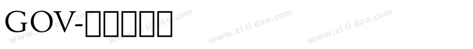 GOV字体转换