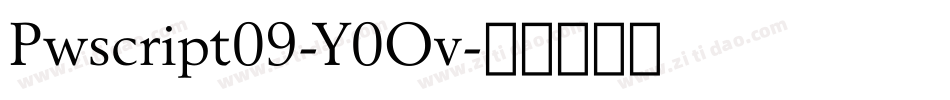 Pwscript09-Y0Ov字体转换