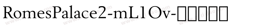 RomesPalace2-mL1Ov字体转换