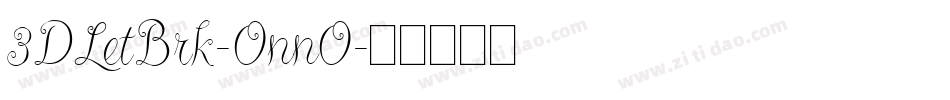 3DLetBrk-OnnO字体转换