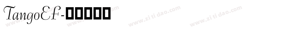 TangoEF字体转换