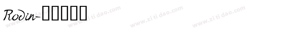 Rodin字体转换