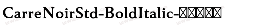CarreNoirStd-BoldItalic字体转换 CarreNoirStd-BoldItalic字体转换