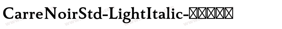 CarreNoirStd-LightItalic字体转换 CarreNoirStd-LightItalic字体转换