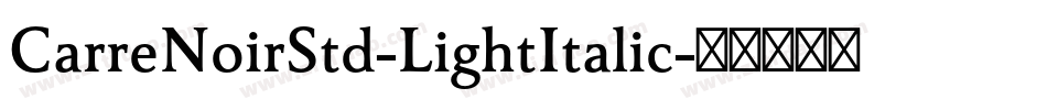 CarreNoirStd-LightItalic字体转换 CarreNoirStd-LightItalic字体转换