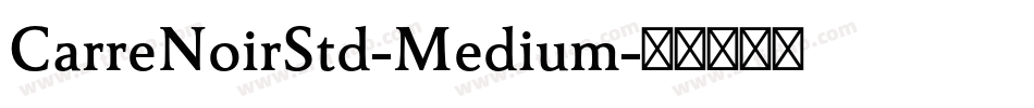 CarreNoirStd-Medium字体转换