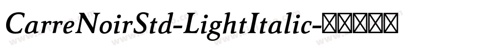 CarreNoirStd-LightItalic字体转换 CarreNoirStd-LightItalic字体转换