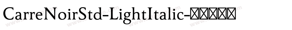 CarreNoirStd-LightItalic字体转换 CarreNoirStd-LightItalic字体转换