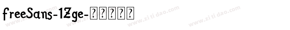 FreeSans-1Zge字体转换