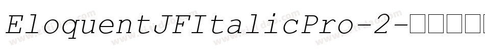 EloquentJFItalicPro-2字体转换 EloquentJFItalicPro-2字体转换