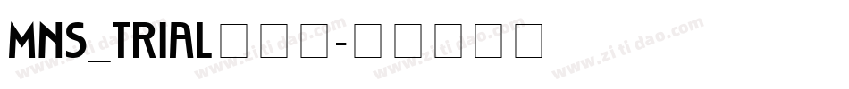 MNS_TRIAL转换器字体转换