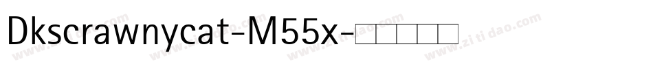 Dkscrawnycat-M55x字体转换